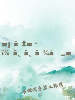 桃花淚，三世傾城